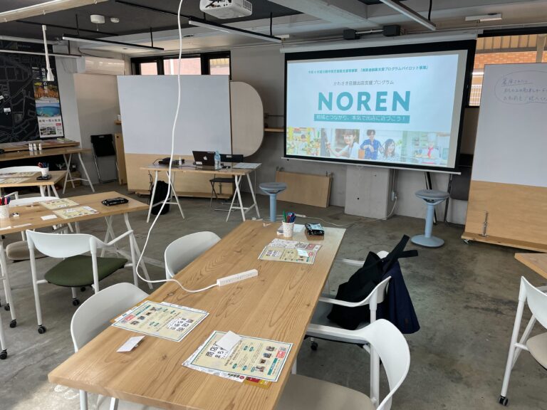 NOREN 会場の様子