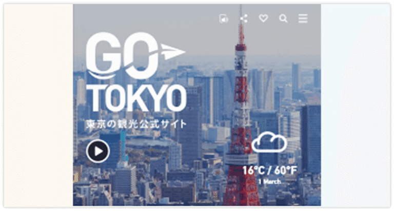go tokyo観光サイトキャプチャ