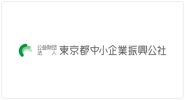 東京都中小企業振興公社 ロゴ