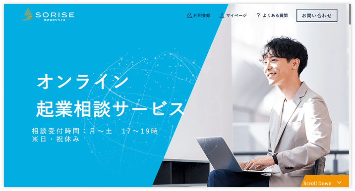 sorassサイトキャプチャ