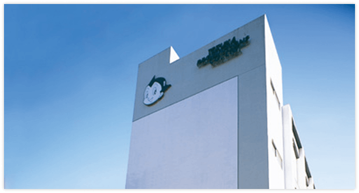 手塚プロ 本社ビル