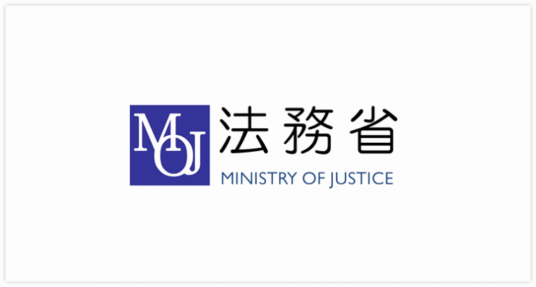 法務省ロゴ画像